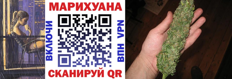 Наркошоп купить Альфа ПВП  Меф  АМФ  Бутират  ГАШ  Каннабис  Ленинск-Кузнецкий