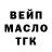 КЕТАМИН VHQ Pastyrnak 3000