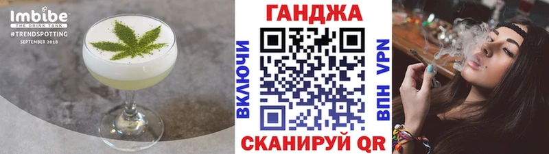Купить где  Ленинск-Кузнецкий  Печенье с ТГК марихуана 