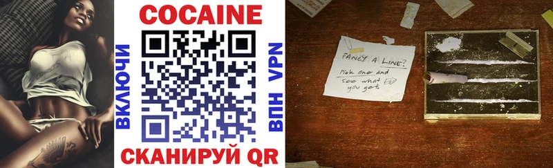 Cocaine 98%  Купить где  Ленинск-Кузнецкий 