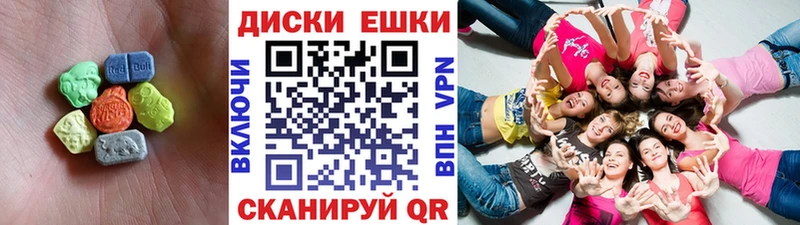 Экстази таблы  Купить  Ленинск-Кузнецкий 