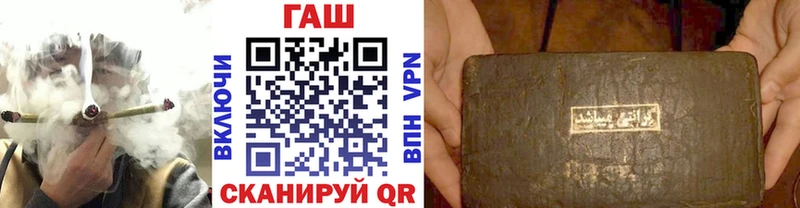 ГАШ гарик  Купить  Ленинск-Кузнецкий 