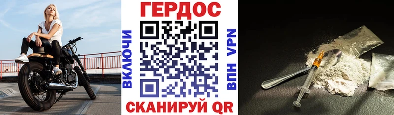 Купить закладки  Ленинск-Кузнецкий  Героин гречка 