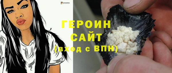 мдма Богородск