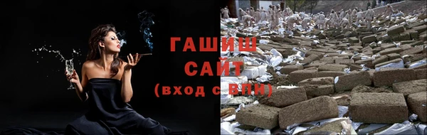 бутират Богородицк