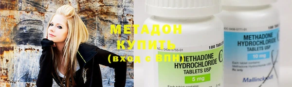 бутират Богородицк