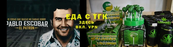 мдма Богородск