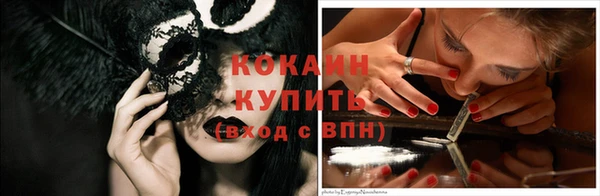 кокаин колумбия Богданович