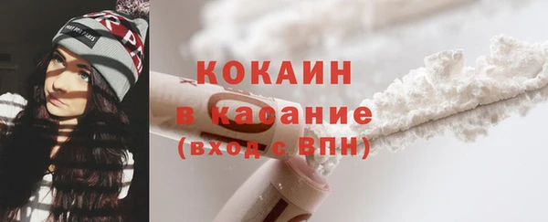 мдма Богородск