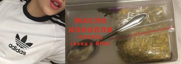 бутират Богородицк