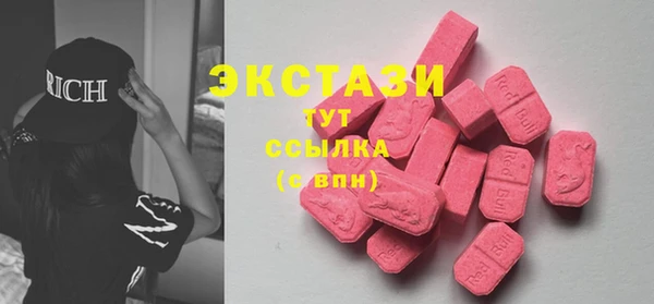 мдма Богородск