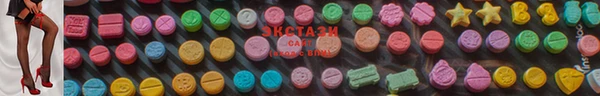 бутират Богородицк