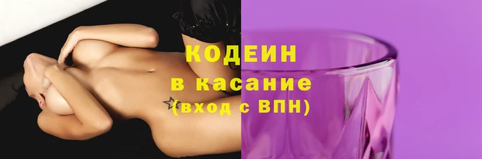 бутират Богородицк