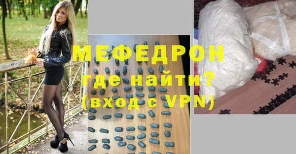 мдма Богородск