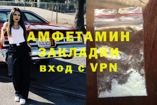 мдма Богородск