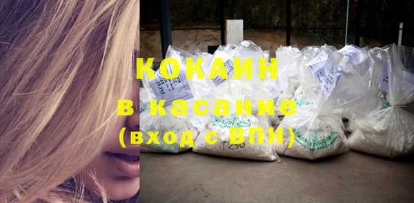 кокаин колумбия Богданович