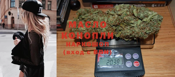 мдма Богородск
