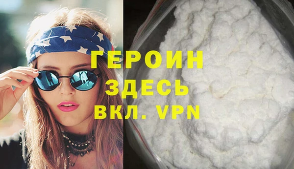 бутират Богородицк