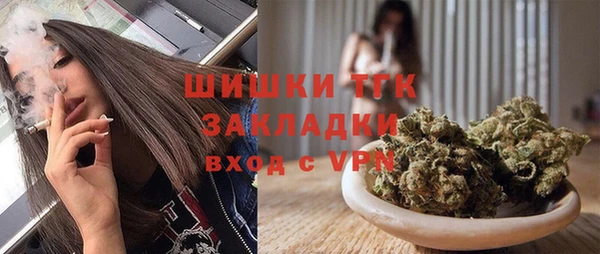 мдма Богородск