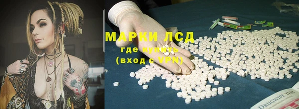 бутират Богородицк
