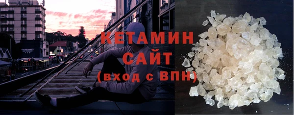 мдма Богородск