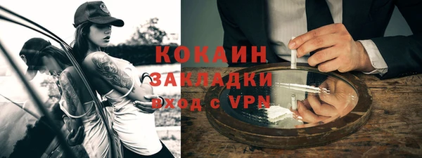 бутират Богородицк