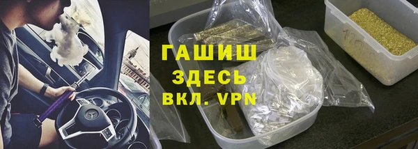 мдма Богородск