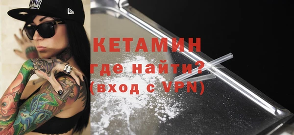 бутират Богородицк