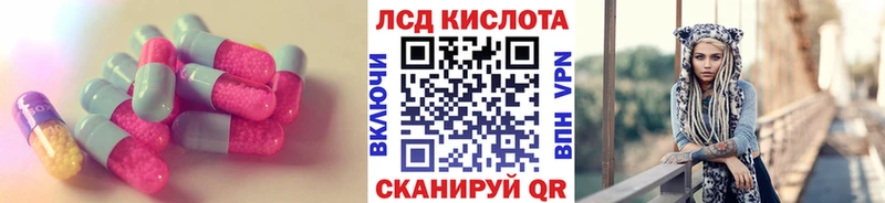 Лсд 25 экстази кислота  Купить  Ленинск-Кузнецкий 