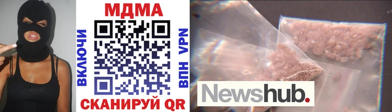 Купить закладки  Ленинск-Кузнецкий  MDMA VHQ 