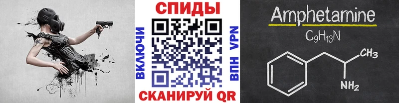 МЕТАМФЕТАМИН Декстрометамфетамин 99.9%  Купить где  Ленинск-Кузнецкий 