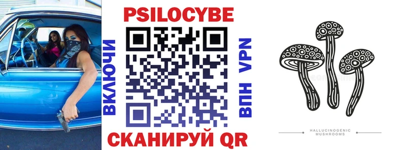Псилоцибиновые грибы мухоморы  Купить  Ленинск-Кузнецкий 