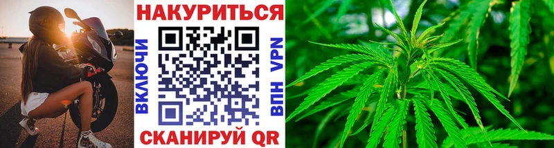 Купить  Ленинск-Кузнецкий  Марихуана White Widow 